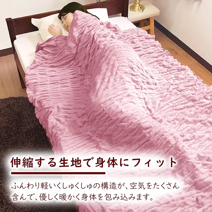Amazon|ロマンス小杉 発熱コットン ふかふかケット (シングル/ピンク Amazon|ロマンス小杉 発熱コットン ふかふかケット (シングル/ピンク