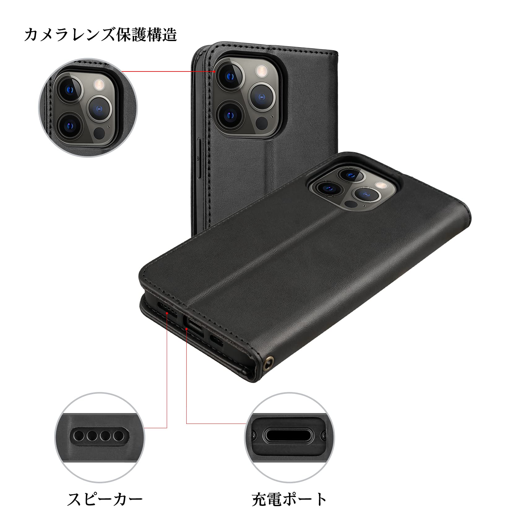 Amazon.co.jp: Rssviss iPhone 13 pro 用 ケース 手帳型 iPhone 13 pro