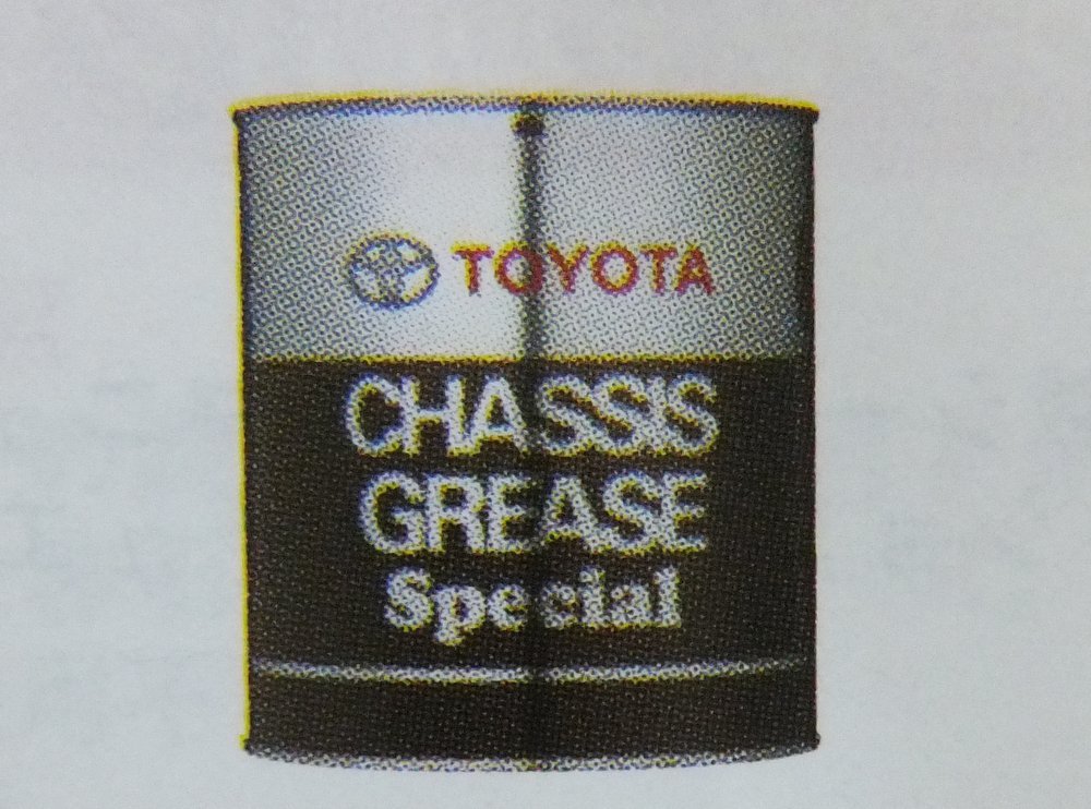 Amazon.co.jp: 純正トヨタ シャシーグリーススペシャル No.2 08887