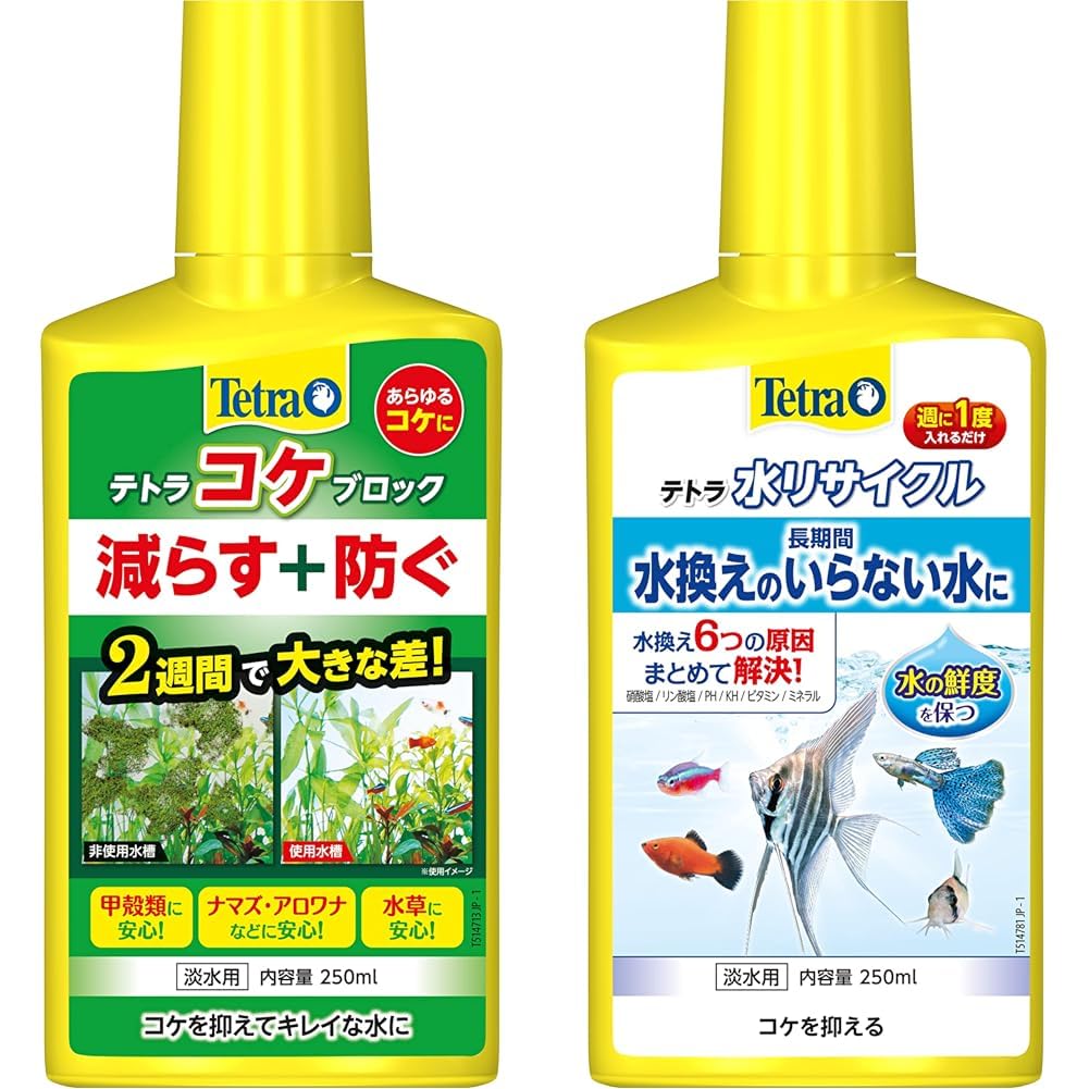 Amazon.co.jp: 【セット買い】テトラ (Tetra) コケブロック 250ml コケ