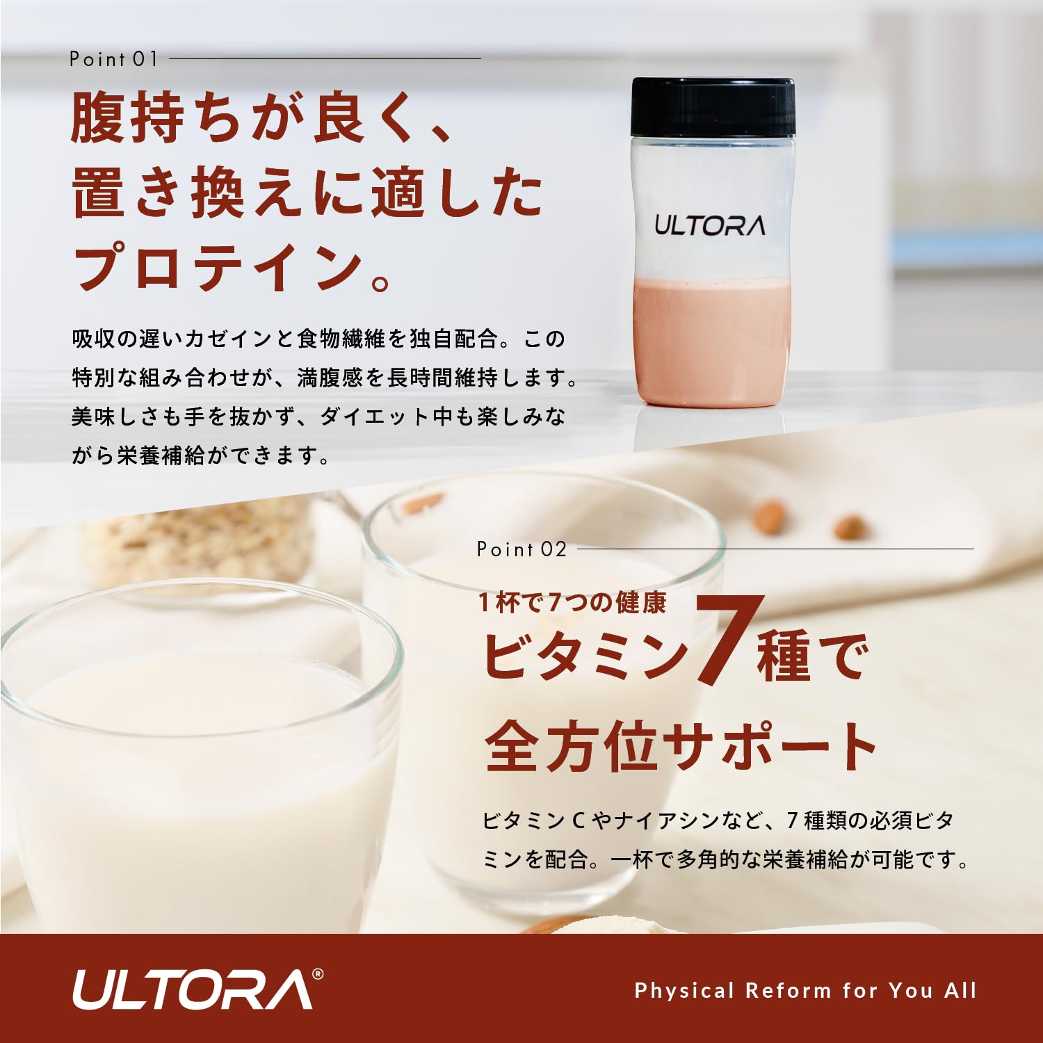 Amazon | ULTORA(ウルトラ) スロー ダイエット プロテイン 1kg 810g