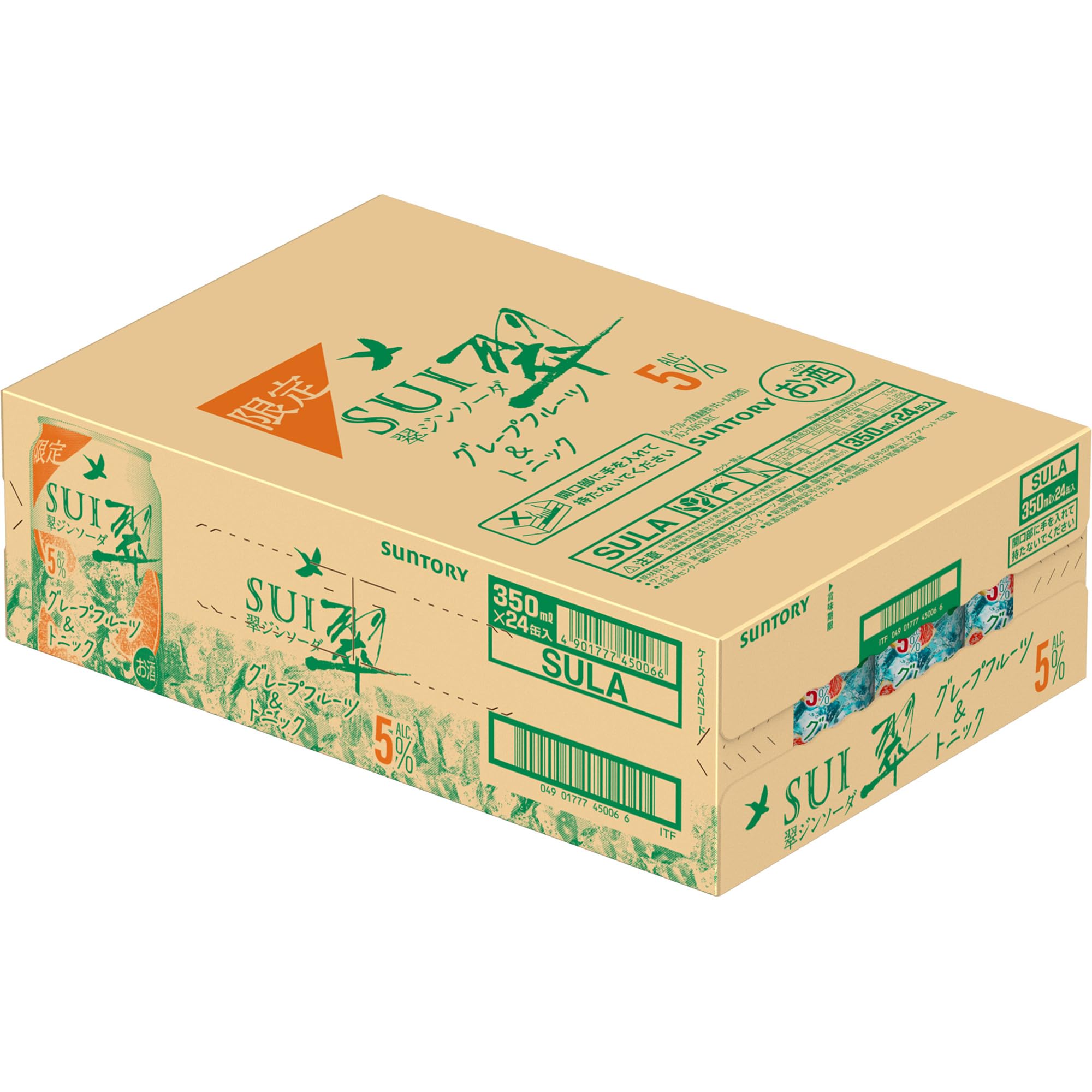 Amazon.co.jp: 翠ジンソーダ 〈グレープフルーツ＆トニック〉 350ml×24