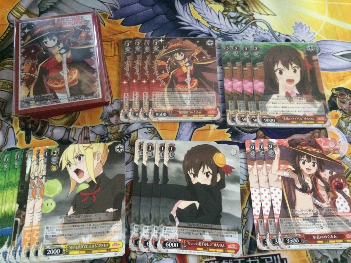 ガチ構築 ヴァイスシュヴァルツ ヴァイス このすば めぐみん デッキ スリーブ Amazon.co.jp: ws ヴァイス この素晴らしい世界に祝福を! デッキ
