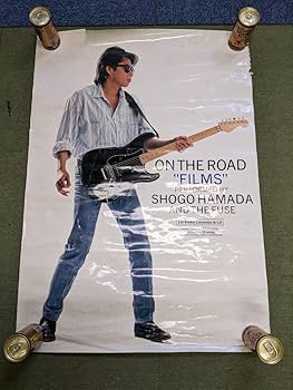 浜田省吾特大絶版ポスター！ 浜田省吾 ポスター 浜田省吾特大絶版ポスター！ （CD 浜田省吾 J