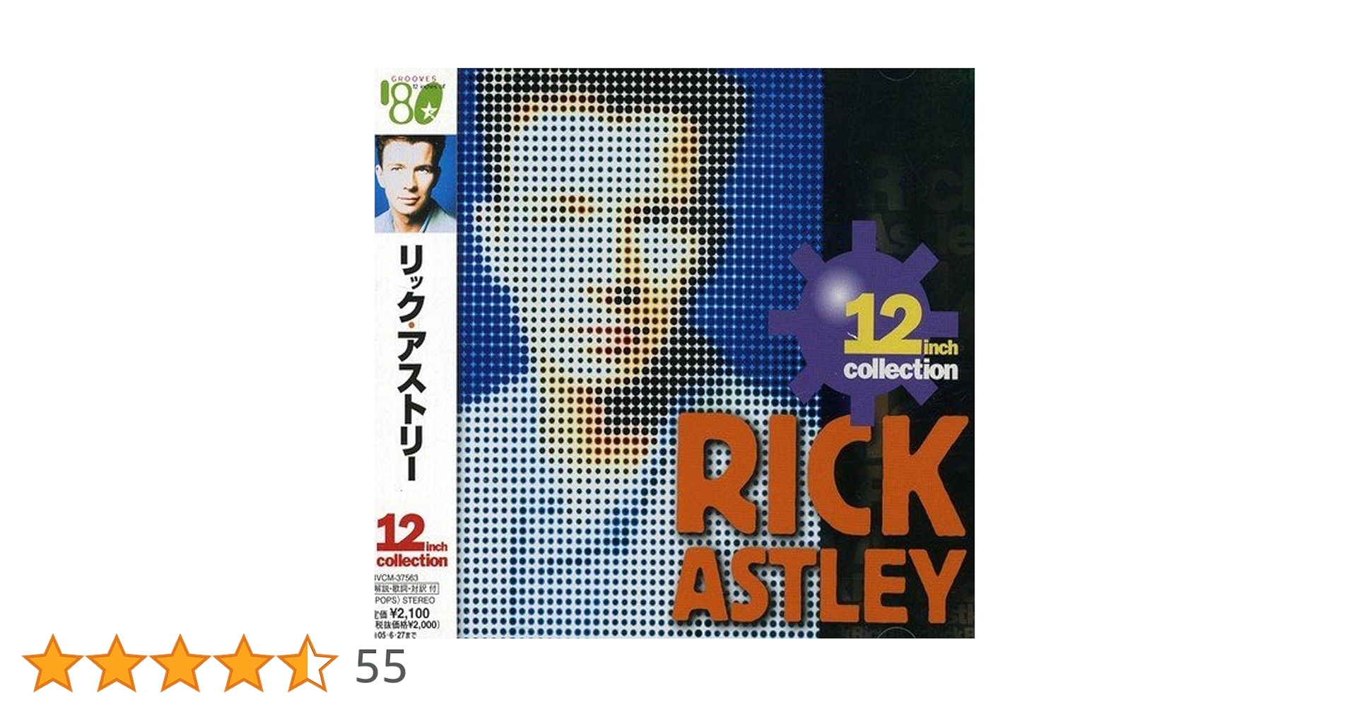 Rick Astley 12 inch collection他 CD 5枚セット Rick Astley – 12 Inch Collection | Releases | Discogs