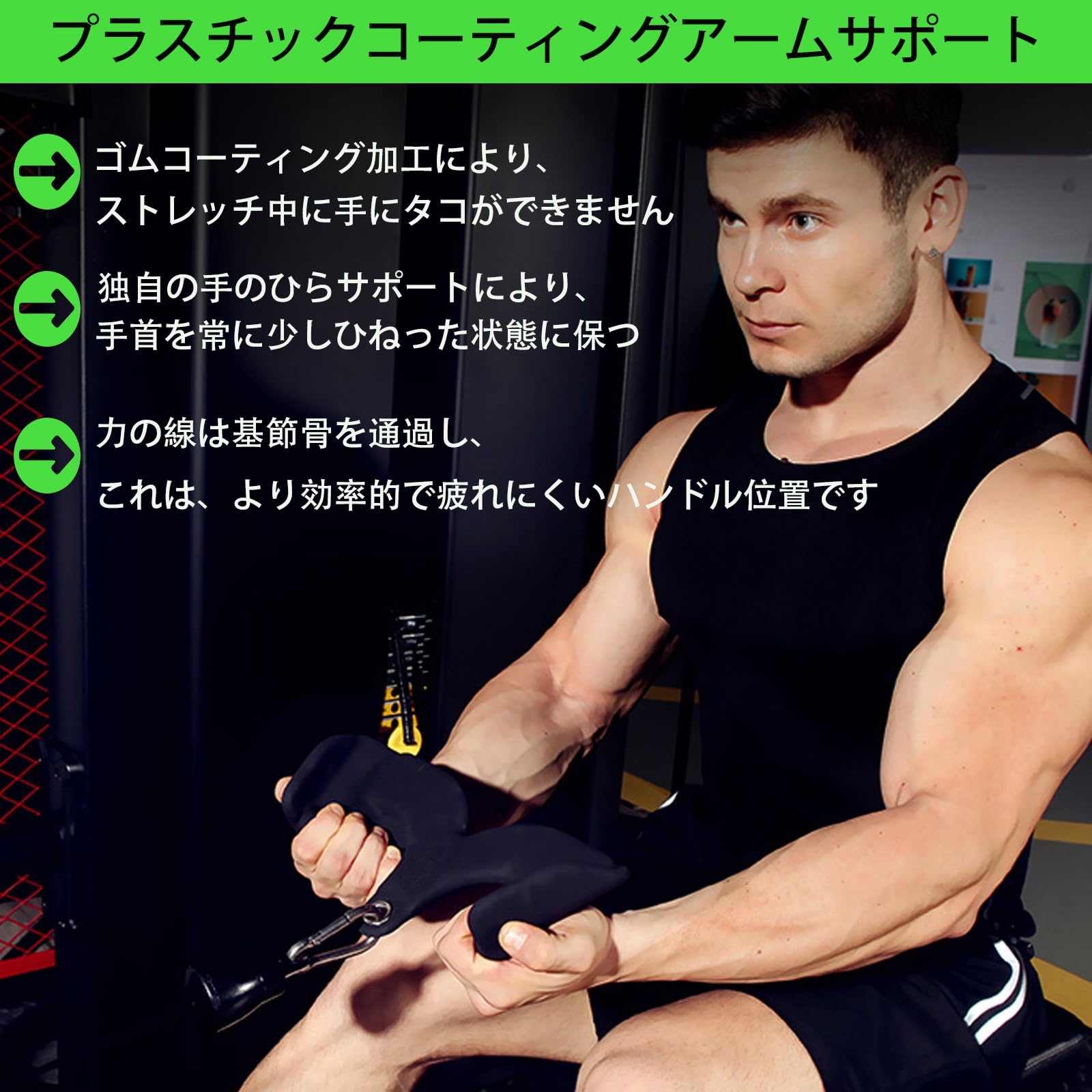Amazon.co.jp: ケーブルマシン 三頭筋 ラットプルダウン 筋トレ MAG