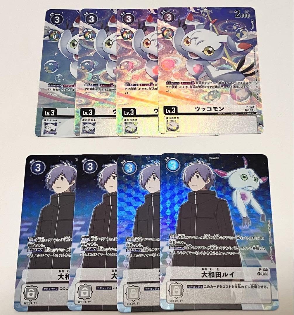 ウッコモン パラレル セット