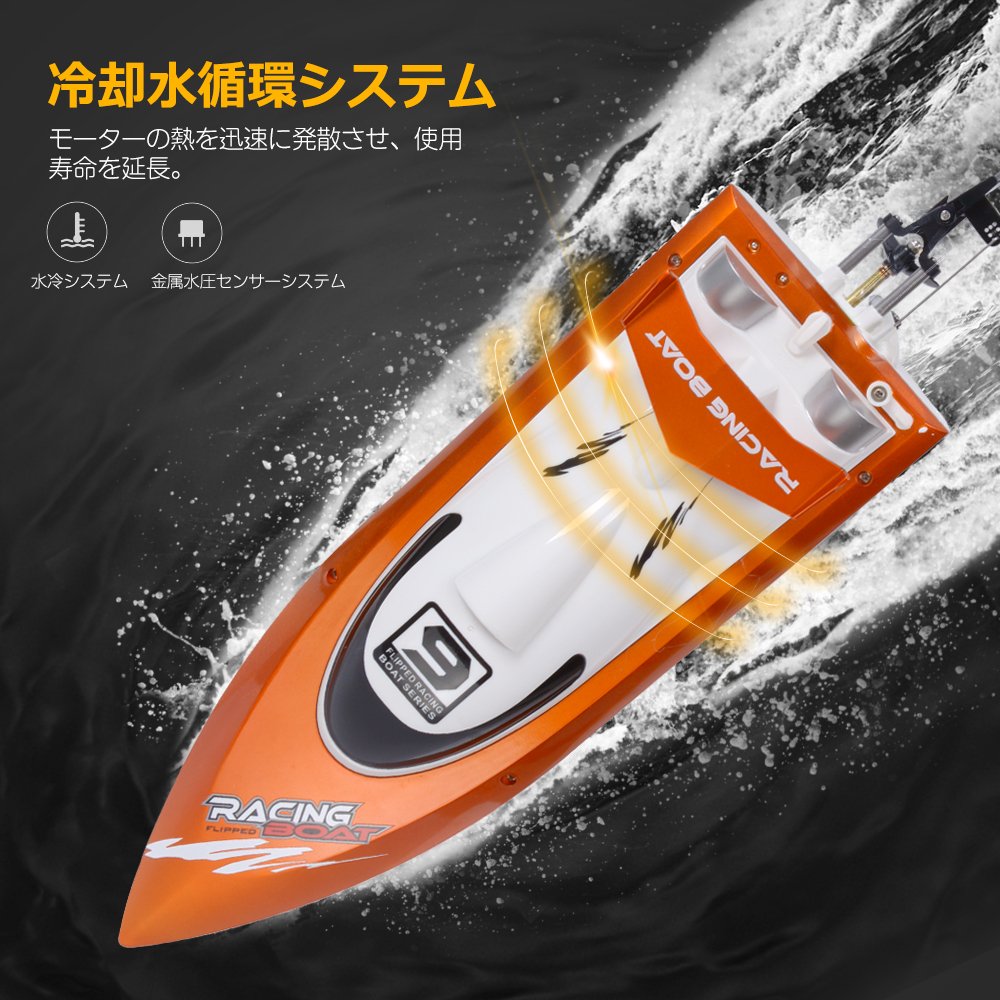 Amazon.co.jp: GPTOYS ラジコンボート RCスピードボート 安全ストップ