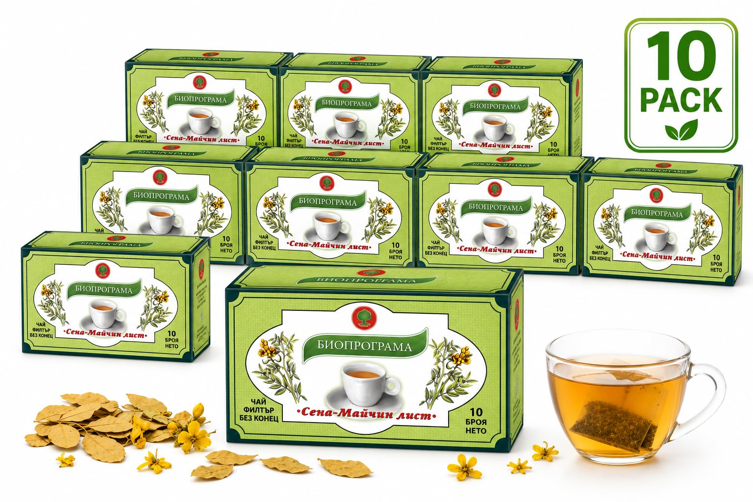 Senna Tee (10 Pack) - Sennesblätter Tee in Teebeuteln – Traditioneller Abführtee zur Darmentleerung – Kräutertee mit Senna für Detox & Colon Cleanse – Slimming Tea & Detox Tee zum Abnehmen 300g