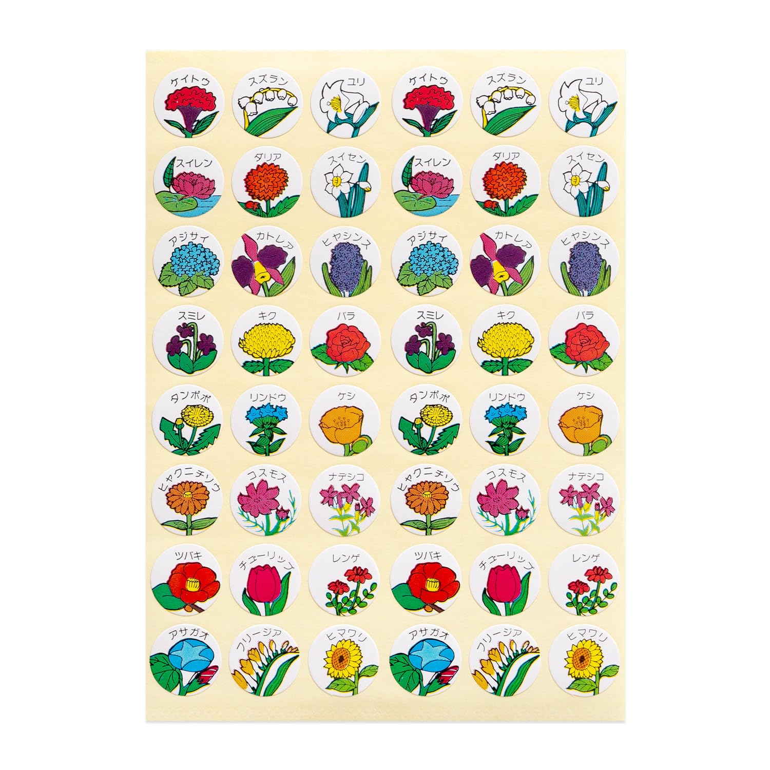 Amazon | オキナ シール パリオシール135 花シール (48片×4枚