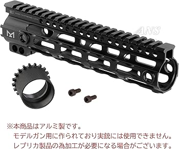 BOOTLEG ハンドガード ブラック　ptw トレポン Amazon.co.jp: PTW トレポン用 MIDWEST タイプ 超軽量 アルミ製 M-LOK