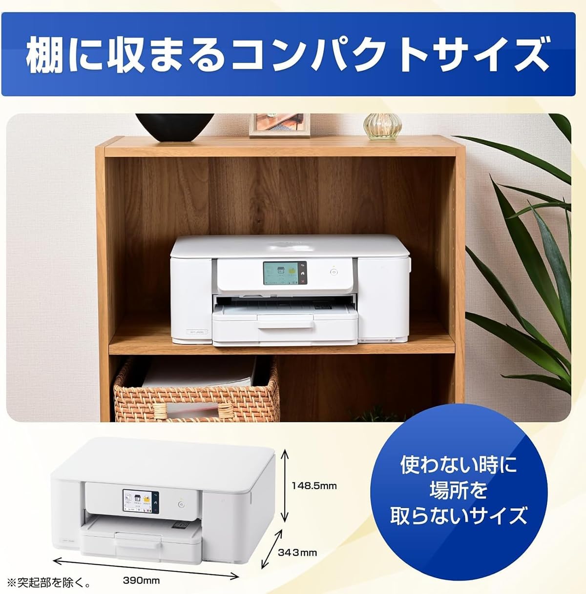 プリンター・複合機 net20180116 Amazon.co.jp: プリンター A4インクジェット複合機 コピー プリント