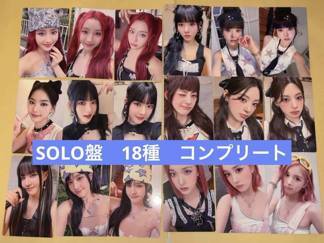 Amazon.co.jp: stayc MEOW ソロ盤 トレカ 18種 コンプリート : おもちゃ