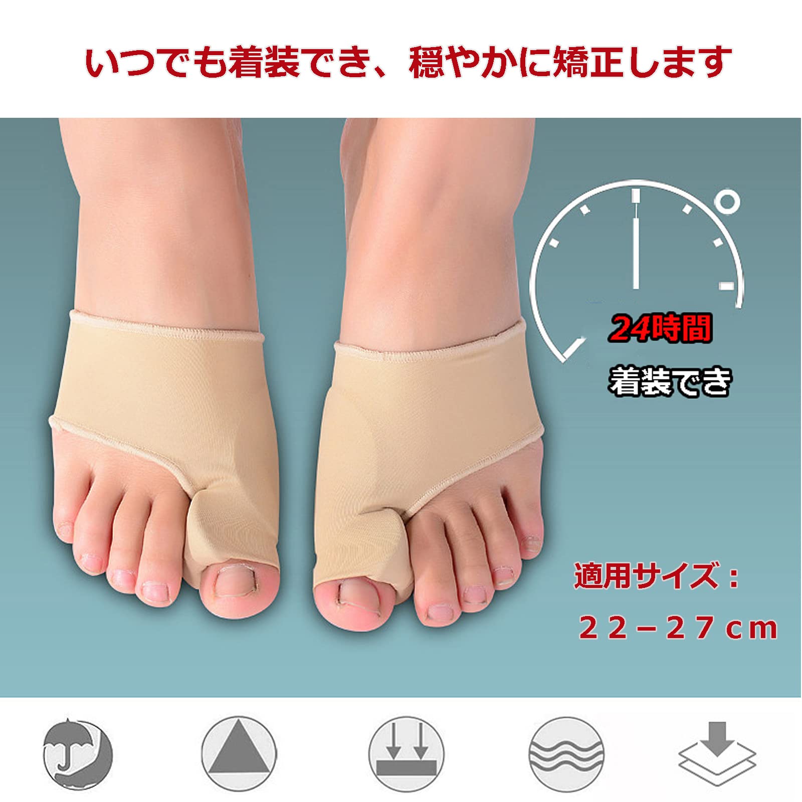 Amazon | 【1ペアセット】Akitsuba 足親指 拇趾 サポーター 足親指