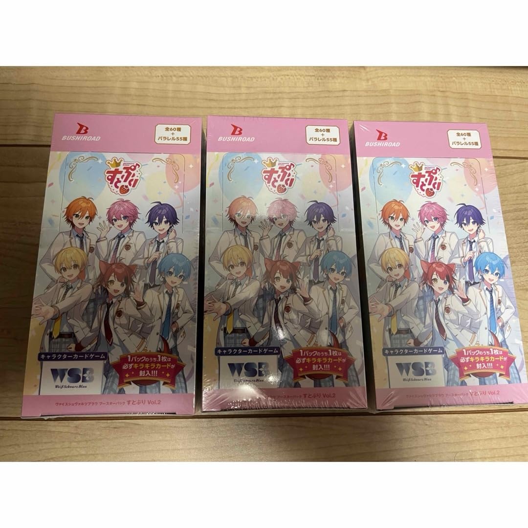 Amazon.co.jp: ヴァイス TCG すとぷり ブースター パック VOL2 BOX 3点