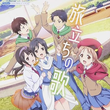 Animation Tv Anime Tari Tari Drama Cd Amazon Com Music