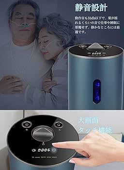 Amazon.co.jp : Aniwini 水素ガス吸入器 家庭用 99.99%高純度