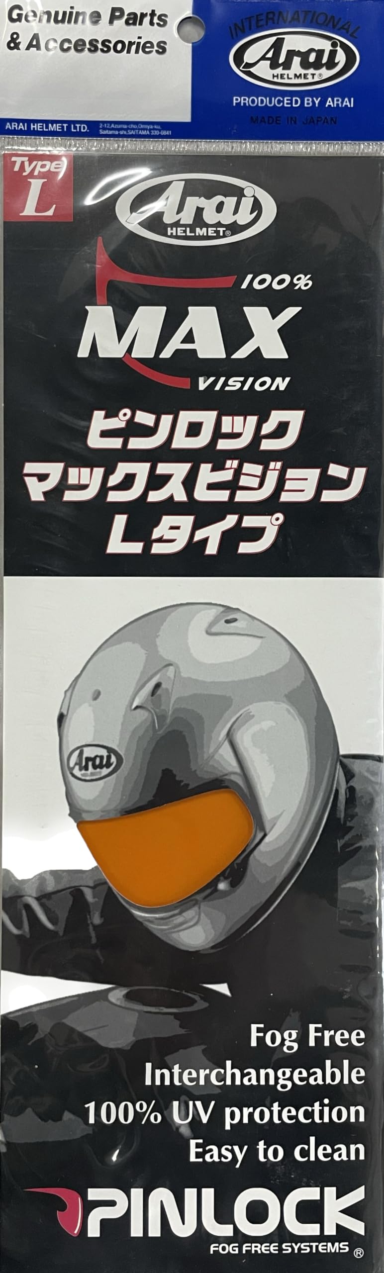 Amazon | アライ(ARAI) 1144 MAX-V ピンロックシート オレンジ (旧品番