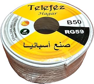 50M RG59 Security Camera Cord, 96 Hair Spanish Made - 50Meters Security Camera Cable RG59, made of 96 wire