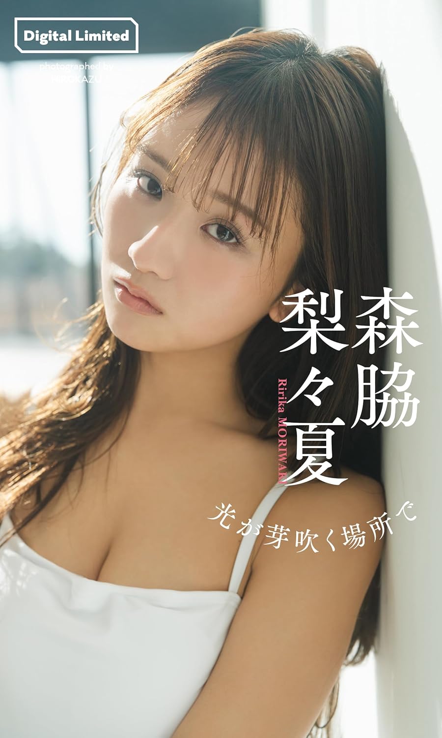 国内最大級の漫画・電子書籍ストア【コミックシーモア】※商品リンク有り※許可が下りていないメディアでの掲載は厳禁※