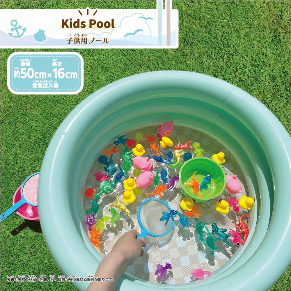子供用プール、直径50cm×高さ16cm、自宅やイベントなどですくい遊びに活躍、PVC製 ミントグリーン