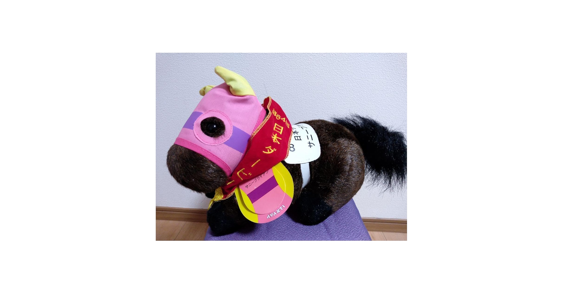 ブライアンズタイム AVANTI ぬいぐるみ 競馬 Sサイズ ウマ娘 Amazon.co.jp: デルタブルース ぬいぐるみ Sサイズ アバンティ