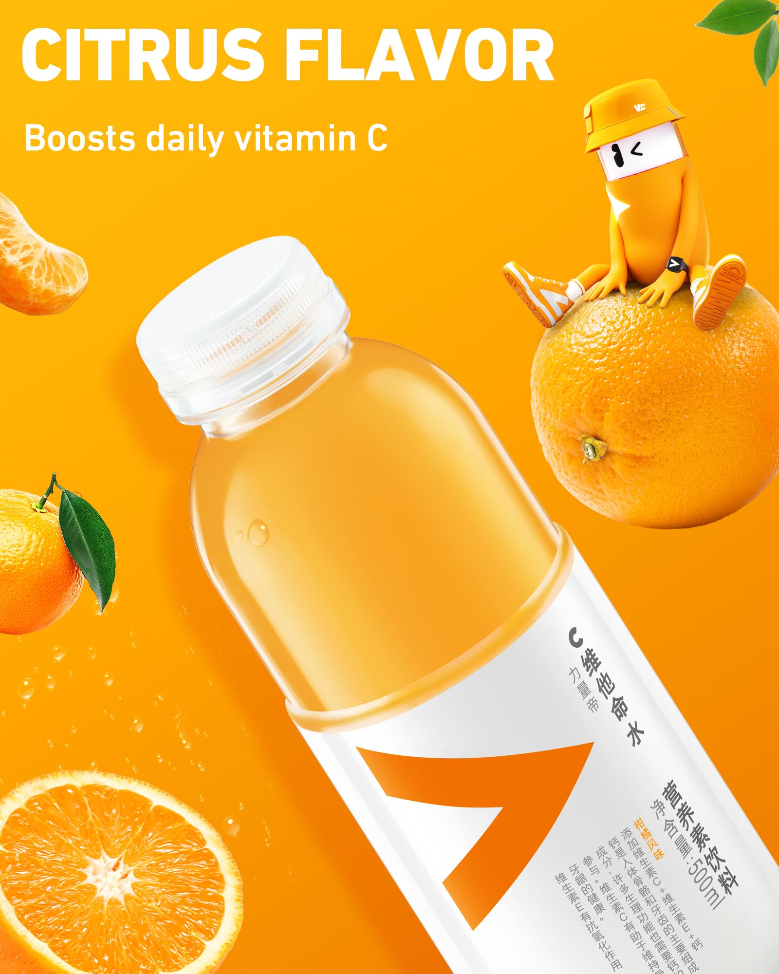 Amazon.com : NONGFU SPRING Citrus Vitamin Drink, 16.9 Fl Oz (15