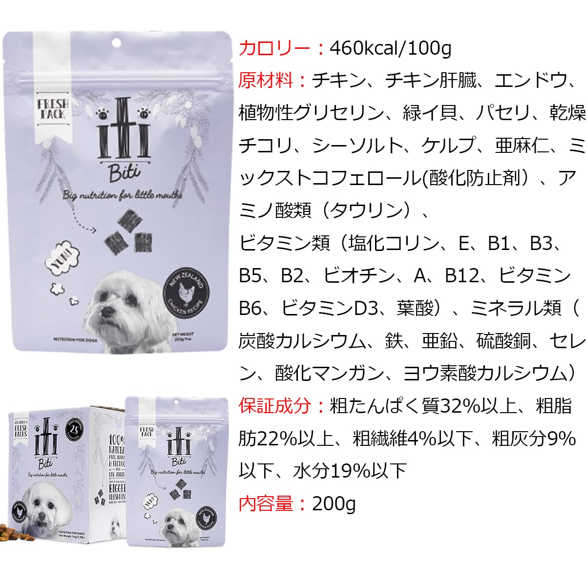 Amazon.co.jp: イティ (iti) ドッグフード エアドライフード チキン