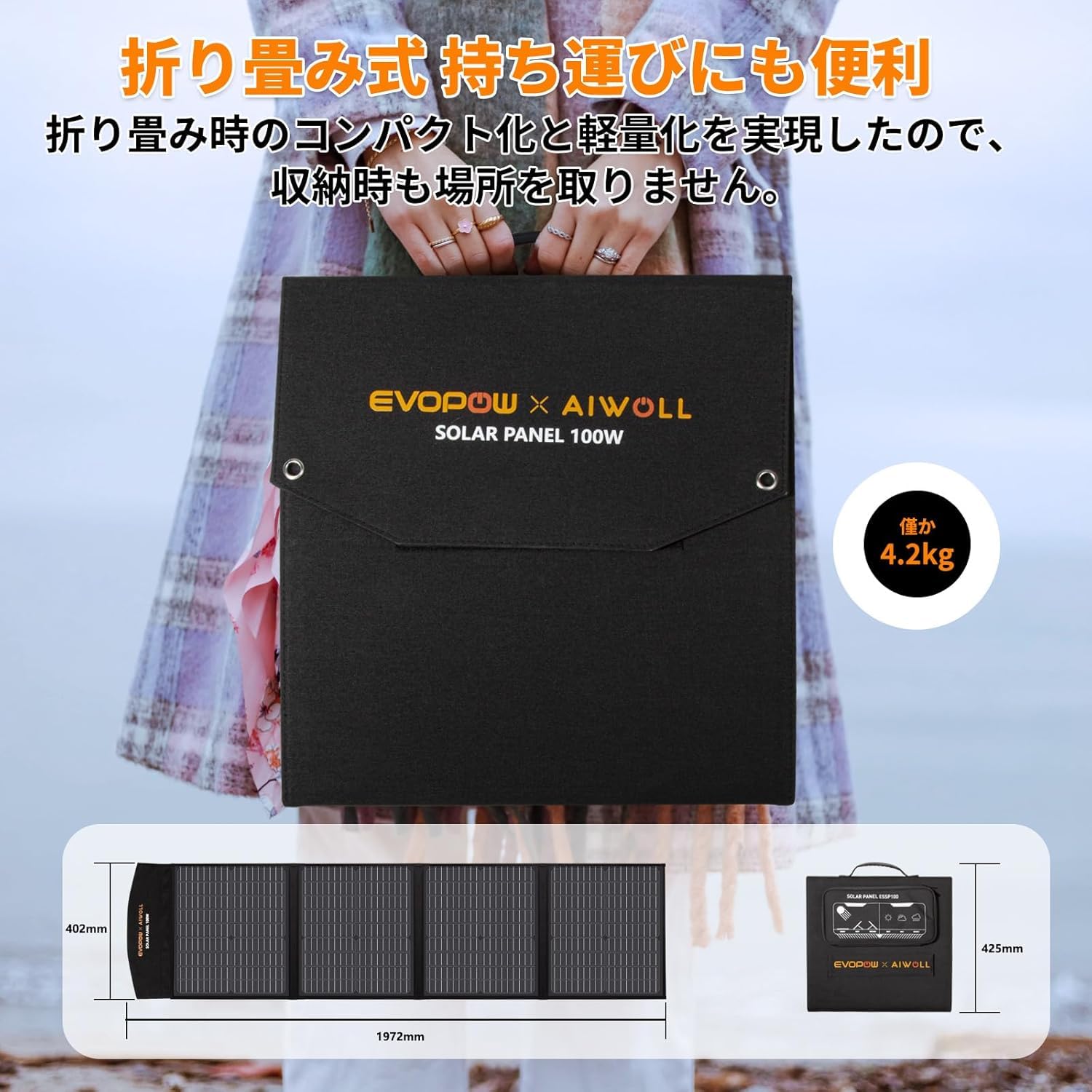 Amazon | ソーラーパネル 100W ソーラーチャージャー 太陽光パネル