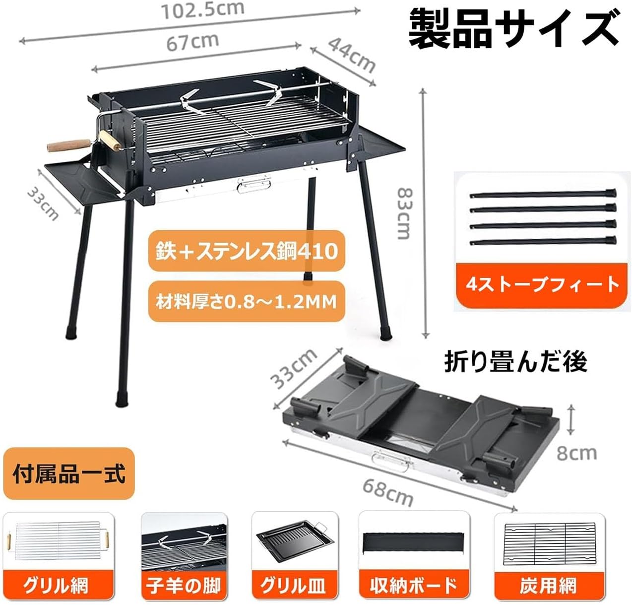 M2451-145-110】 焚火台 アウトドア 焚き火台 キャンプ M2451