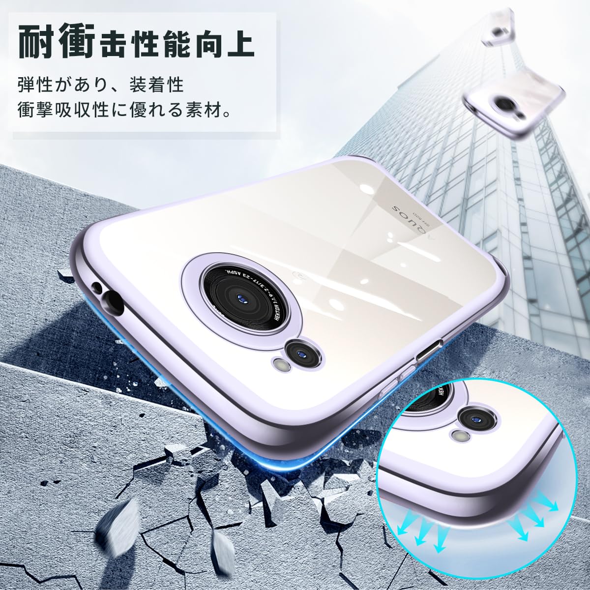 Amazon.co.jp: AQUOS R8 SH-52D 用の ケース ショルダー ストラップ