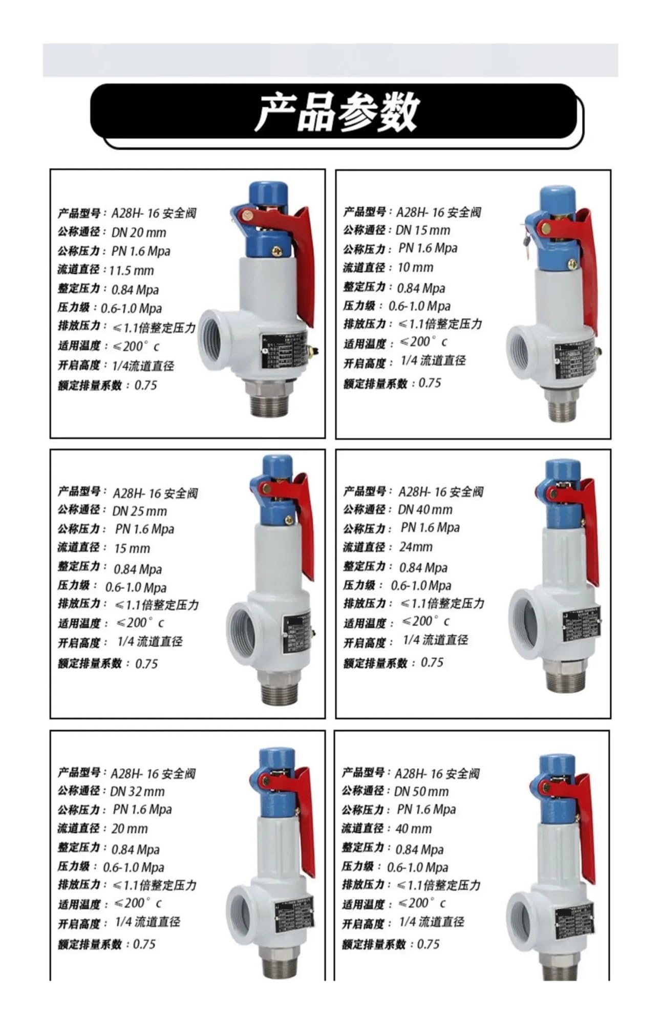 Sicherheitsventile Rückschlagventile 1 stücke Frühling typ Sicherheit ventil A27W-10T Druck Relief ventil DN15-DN50 gaes Tank Sicherheit Schraube Maschine Sicherheit ventil H(1)