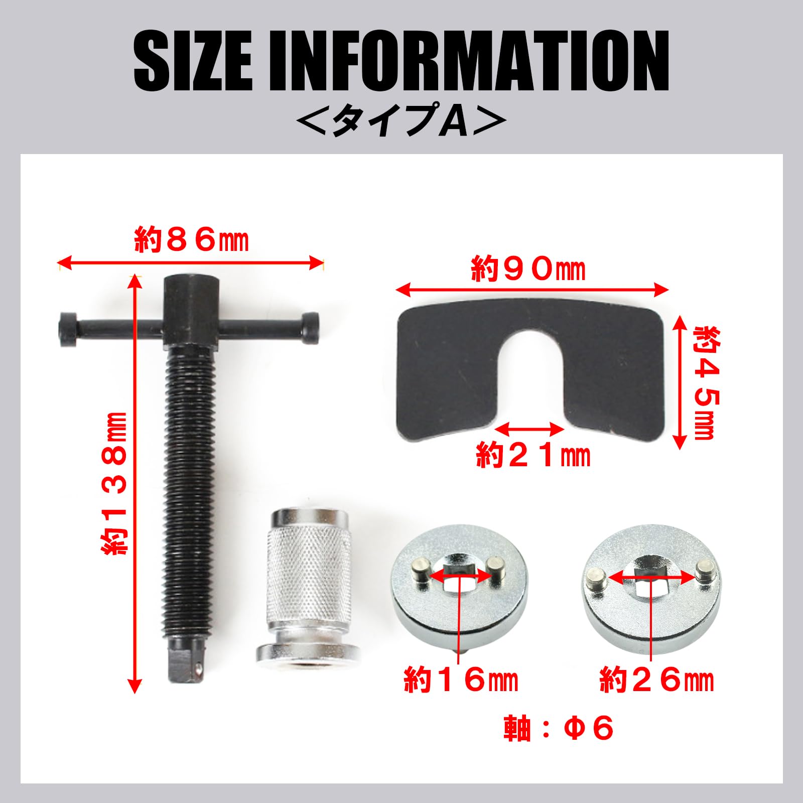 Amazon | HTharros ディスクブレーキ キャリパーピストン戻し ツール