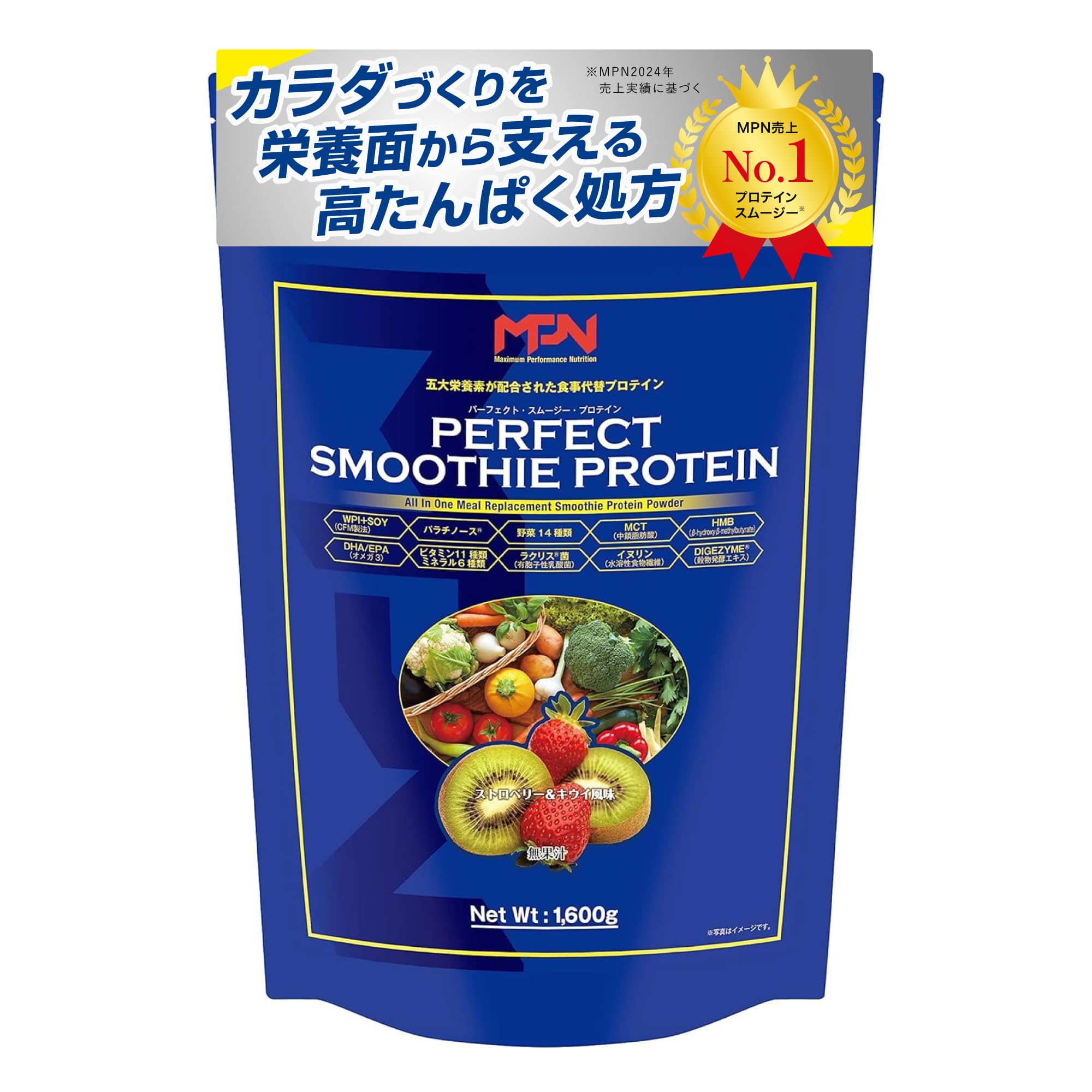 エムピーエヌ(MPN) パーフェクトスムージープロテイン ストロベリー＆キウイフ…