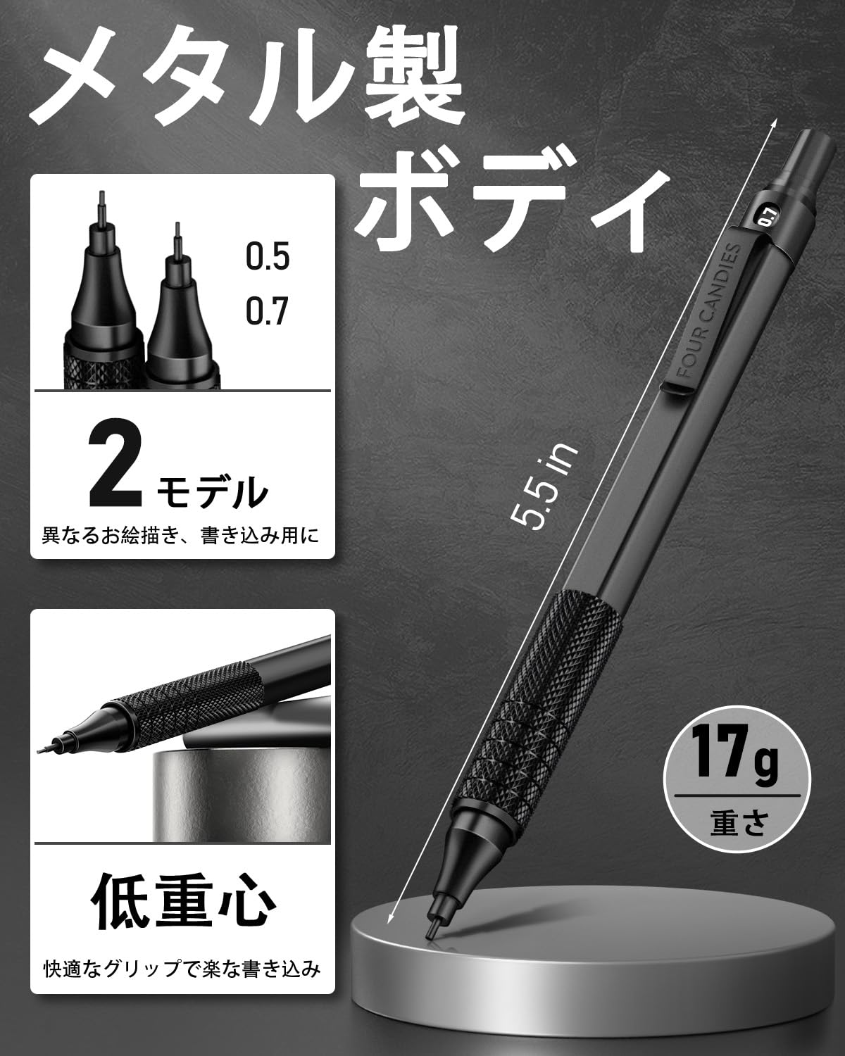 Amazon.co.jp: Four Candies メタルシャープペンシル 2本セット 0.5mm 