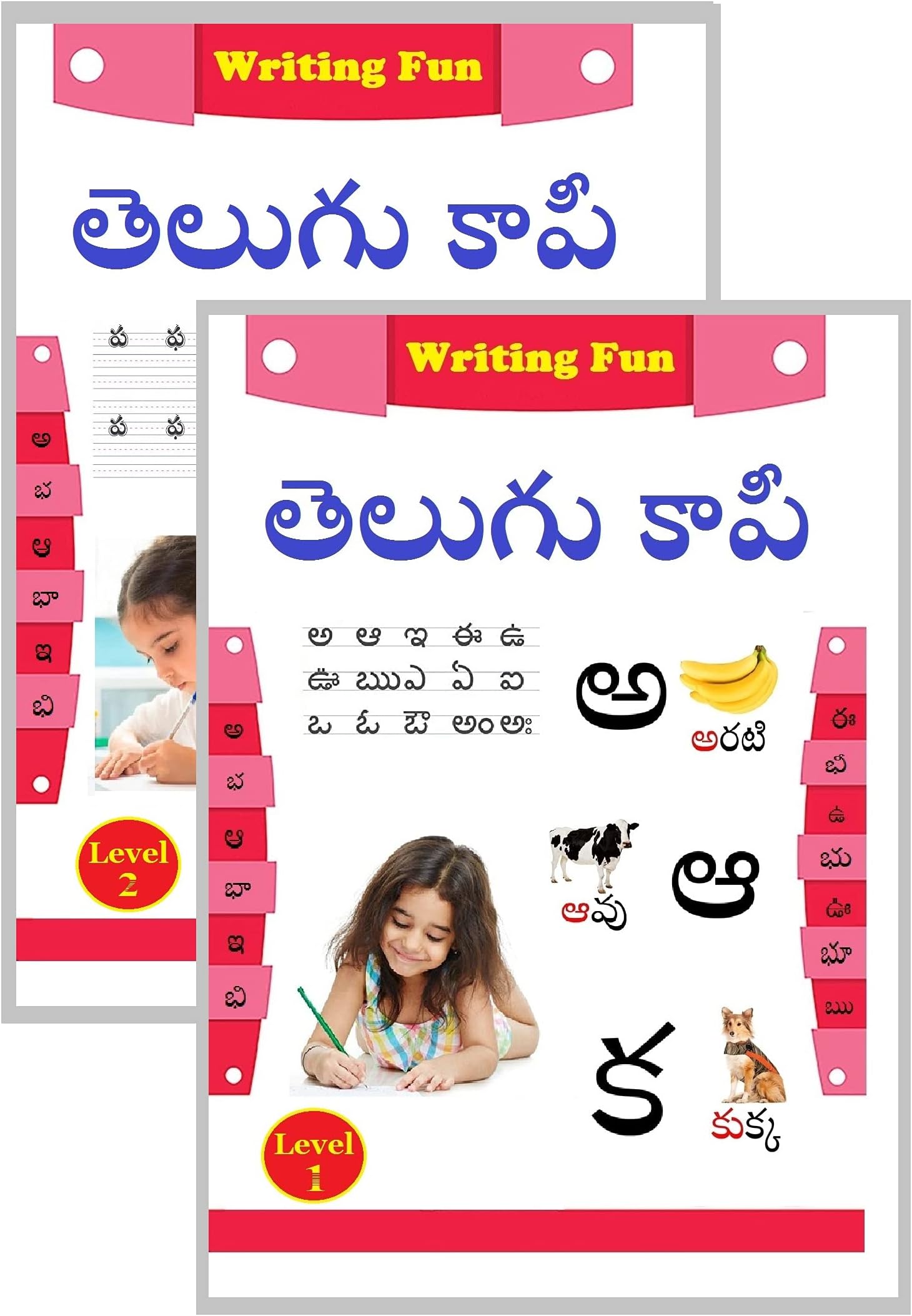 Telugu Handwriting Practice Books For Kids - Telugu Alphabets Writing Practice with multiple Levels