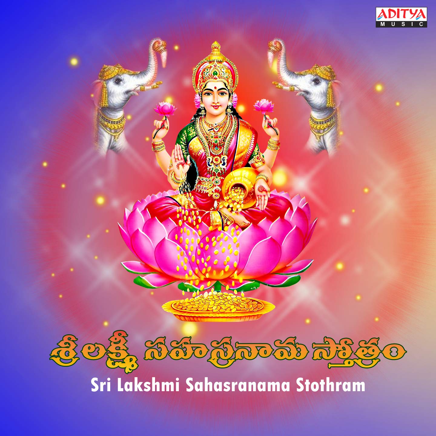 K. S. Venkata Charyulu