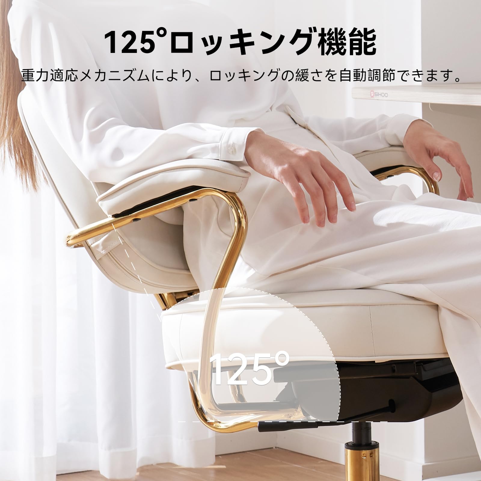 ※最終値下げ　SIHOO L3D デスクチェア Amazon.co.jp: SIHOO L3D オフィスチェア レザー 社長椅子 高級 PU
