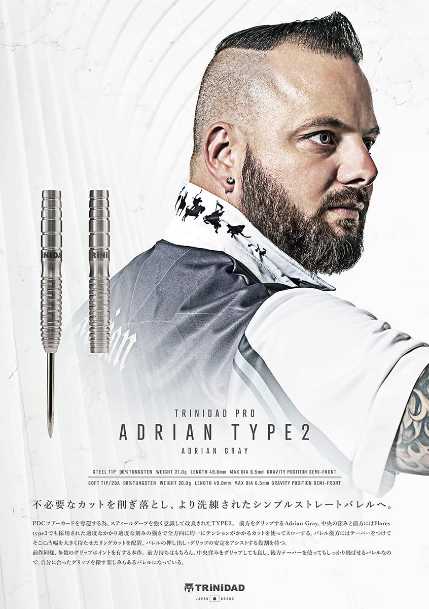 Amazon | TRiNiDAD PRO Adrian2 Steel トリニダード プロ
