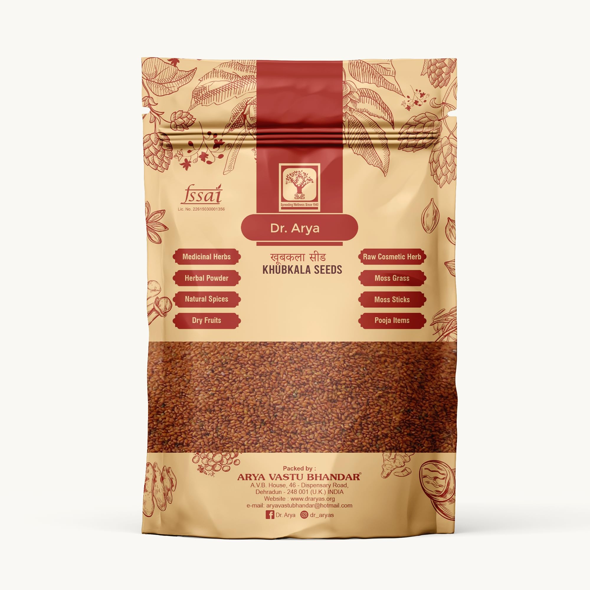 DR ARYA Khubkala Seeds 100gm Khoobkala laal Sisymbrium Irio Hedge Mustard Seeds खुबकला लाल Cleaned & Sun-Dried Whole Seeds for Traditional Uses & Home Remedies