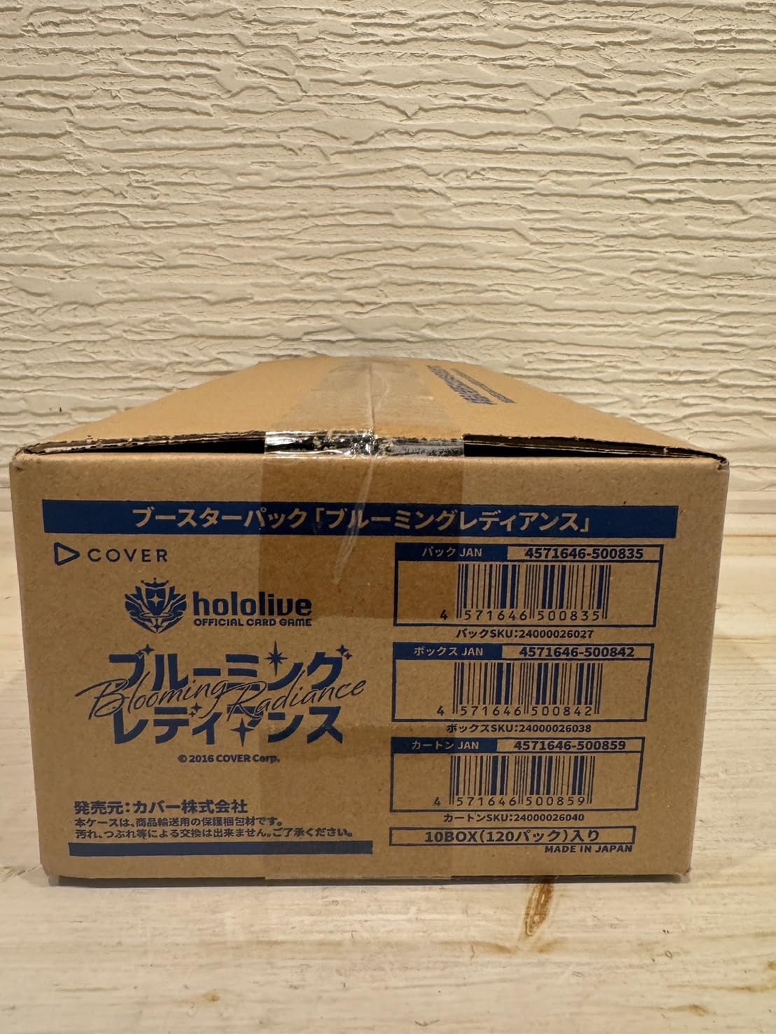 Amazon.co.jp: 【正規品/カートン販売】ホロライブカードゲーム 