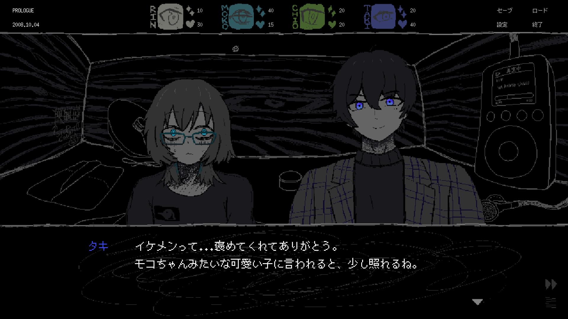 Amazon.co.jp: SAEKO: Giantess Dating Sim (限定版) -Switch 【特典