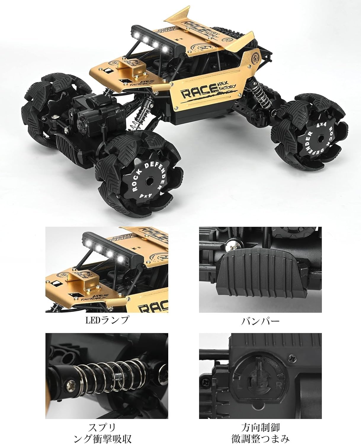 Auto RC 1/16,popolare fuoristrada,design degli pneumatici ad espansione esplosiva,perfetta auto telecomandata per fuoristrada,auto RC trazione integrale 4WD per regalo per adulti