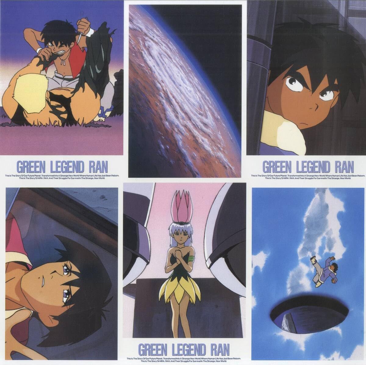 Amazon.co.jp: B00132515/LD/「グリーンレジェンド乱III聖緑