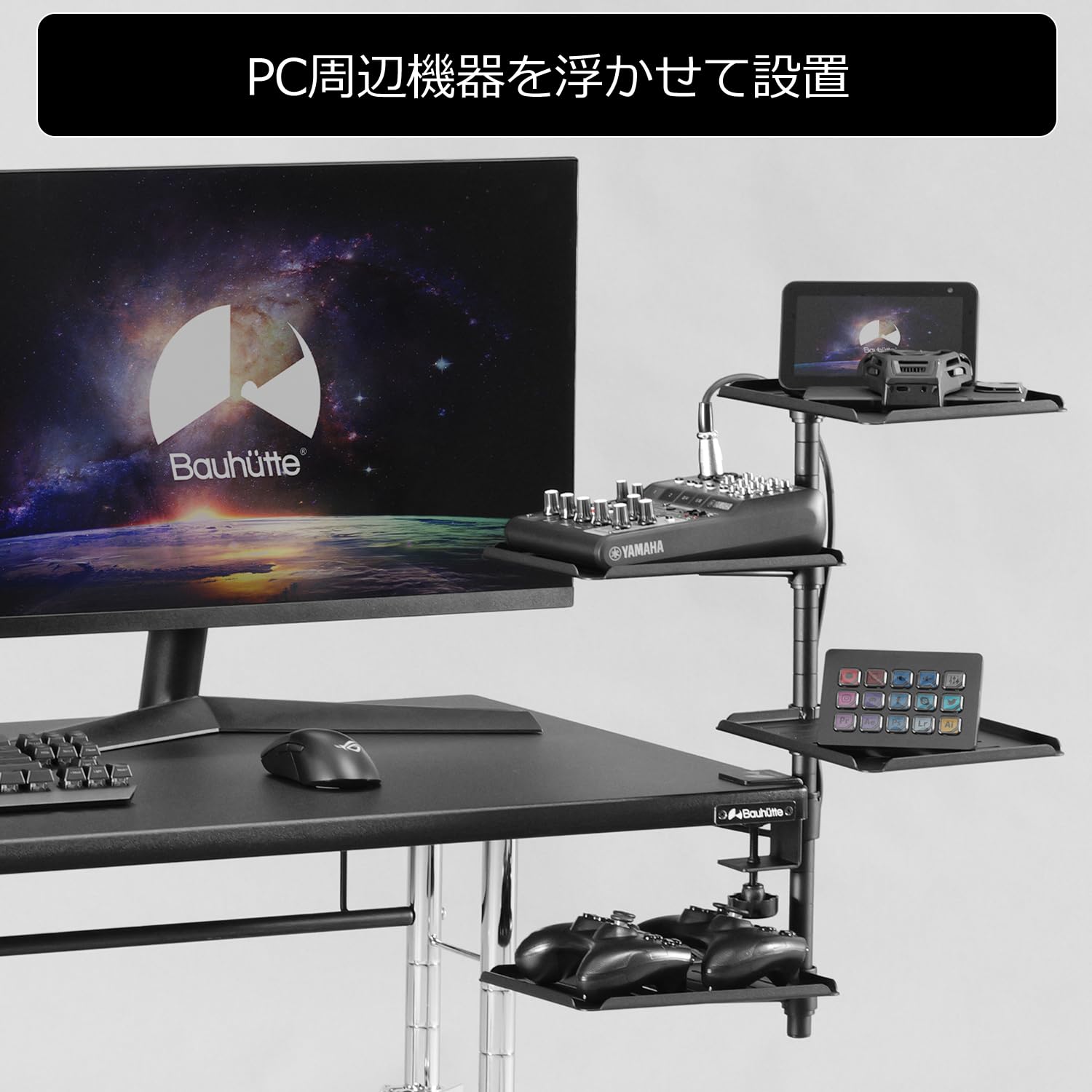 Amazon.co.jp: Bauhutte (バウヒュッテ) オーディオ