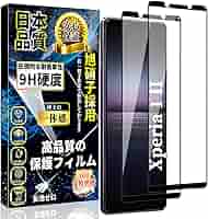 XPERIAStream+保護フィルム×２ Amazon | 対応 Xperia 1 II 全面保護 ガラスフィルム