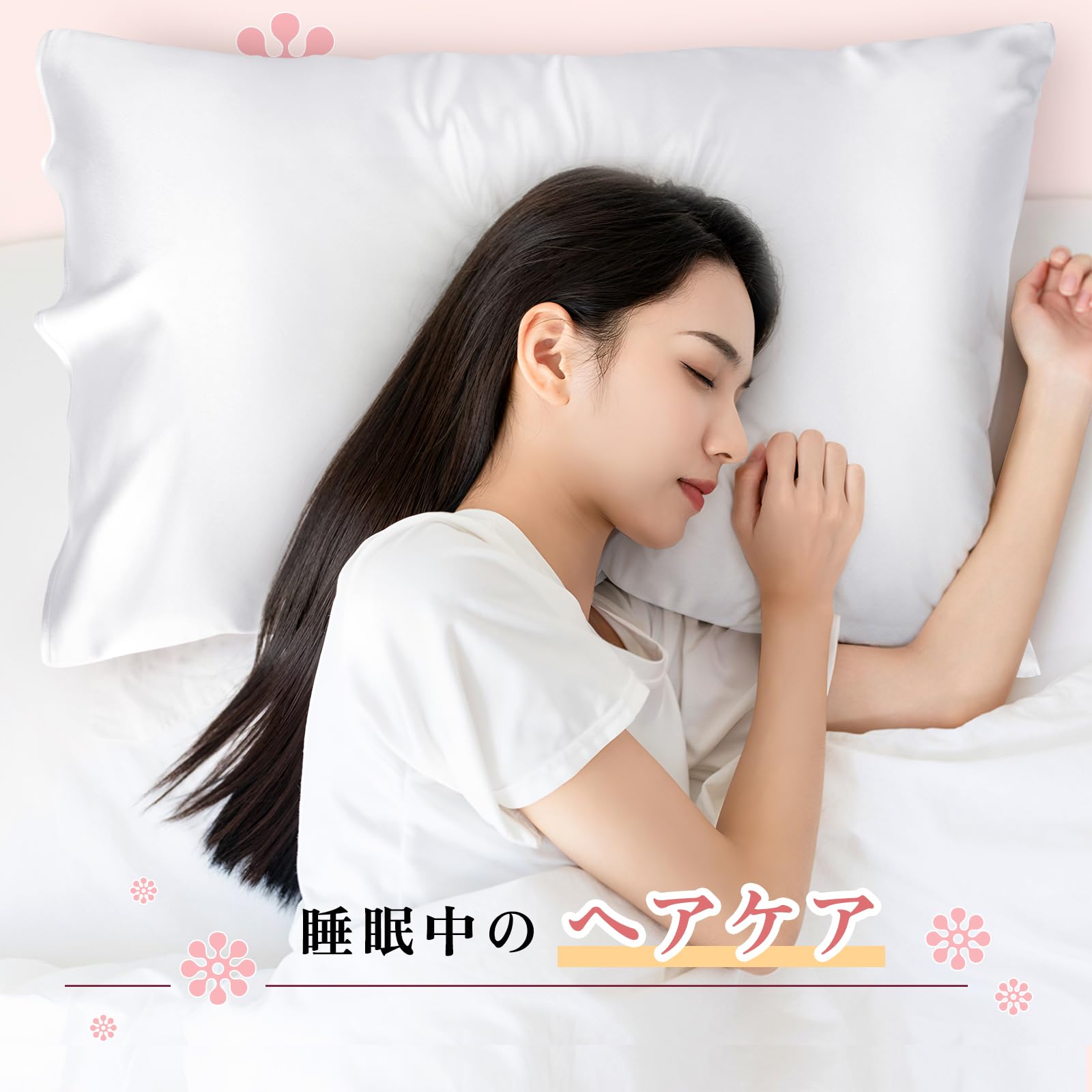 【てつこ】LILYSILK 封筒式枕カバー　43×63cm 2点 てつこ】LILYSILK 封筒式枕カバー 43×63cm 2点 楽天市場