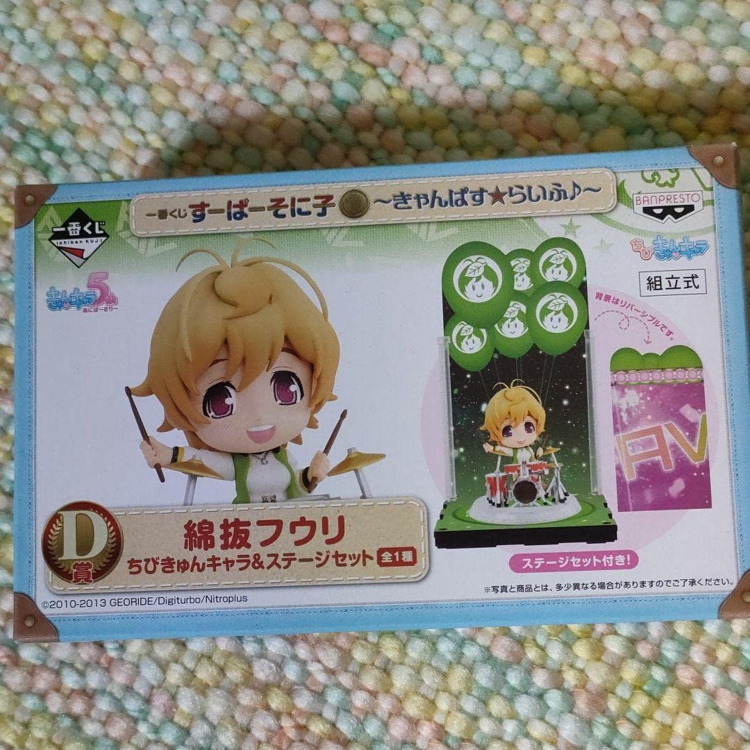 Amazon | スーパーそに子 綿抜フウリ ミニフィギュア | フィギュア 