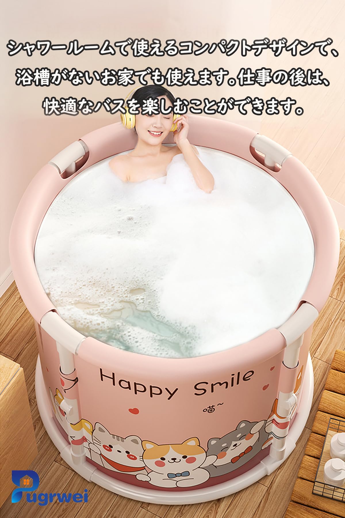 Amazon.co.jp: [Pugrwei] 簡易バスタブ 折り畳み浴槽 バスタブ 