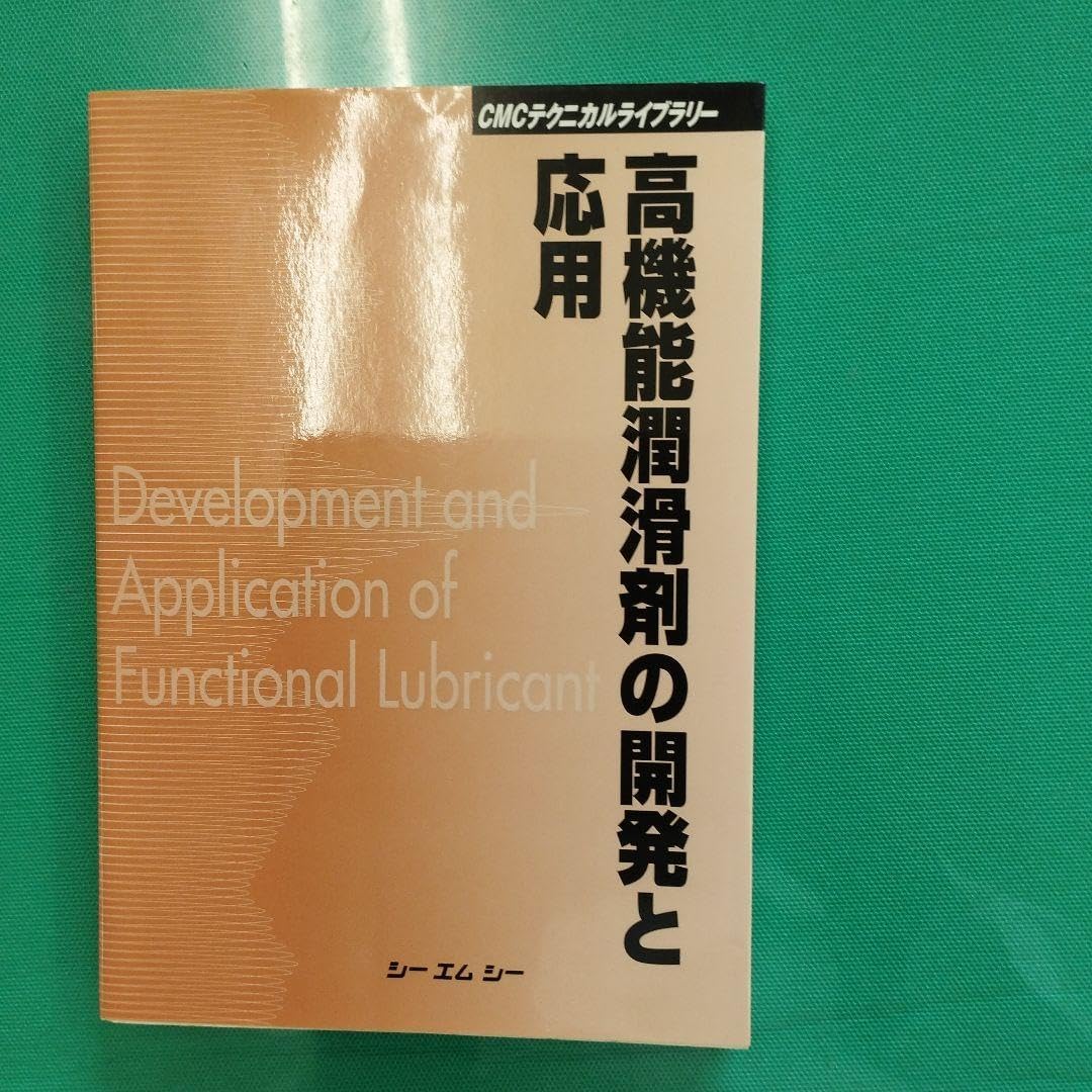 新品未使用 Freud 350ml ＆ Jung 500ml hiku 未使用 Freud 350ml Jung